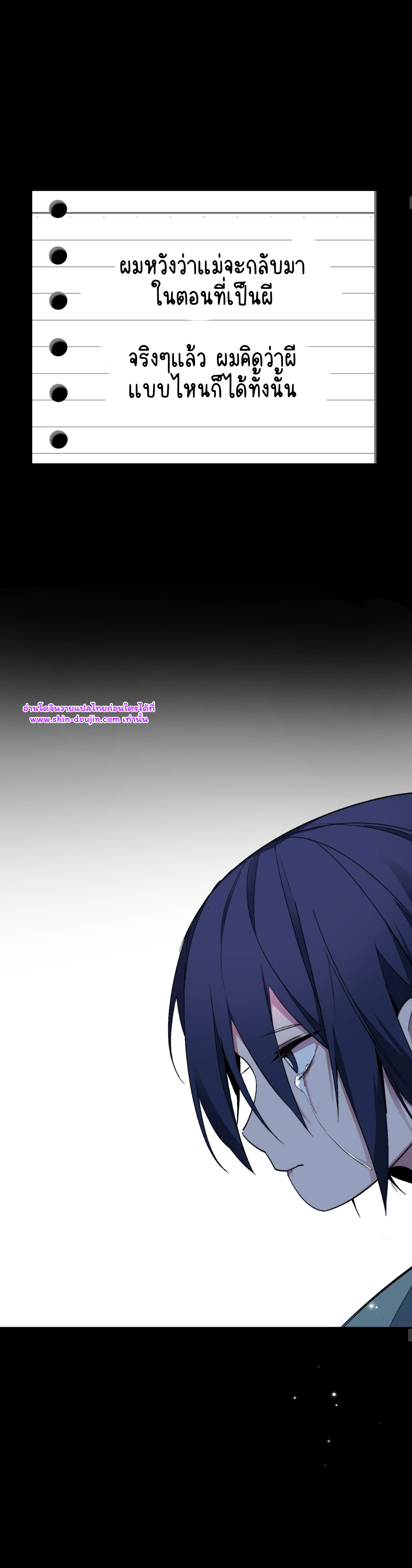 A room without windows EP 6